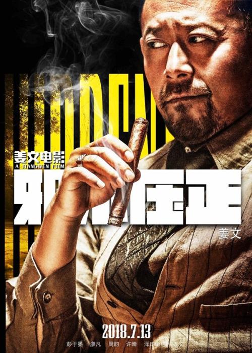 购买东卡罗来纳大学毕业证